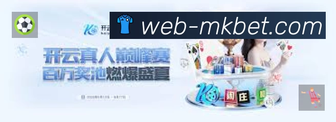 MK体育App 下载二维码